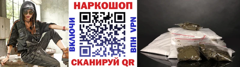 Купить закладку Шуя ГАШИШ  МЕТАМФЕТАМИН  Alpha PVP  Меф мяу мяу  COCAIN 