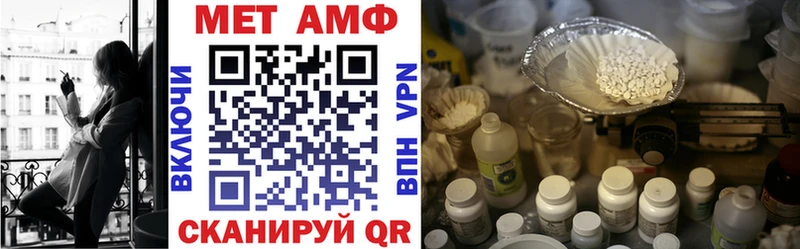 Amphetamine 98% Шуя