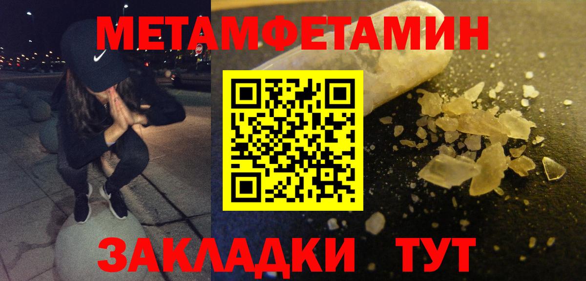 Шуя  АМФ 98%  Amphetamine  Вход с VPN 
