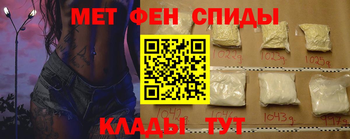 АМФ 98% Шуя