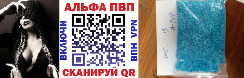 как найти   Шуя  omg онион  Альфа ПВП Crystall 