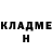 Кетамин VHQ Murah M