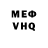 Amphetamine 97% lerahvostyk