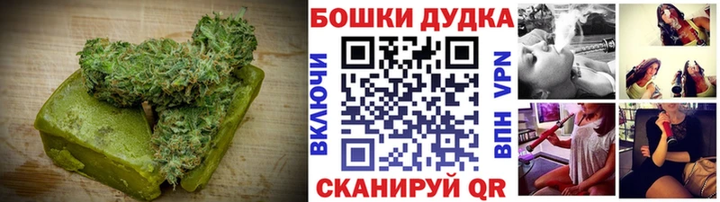 Еда ТГК марихуана  сколько стоит  Шуя 