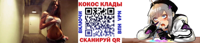 кракен вход  darknet формула  Cocaine 97%  Шуя 
