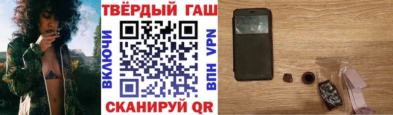 ГАШИШ 40% ТГК  Шуя 