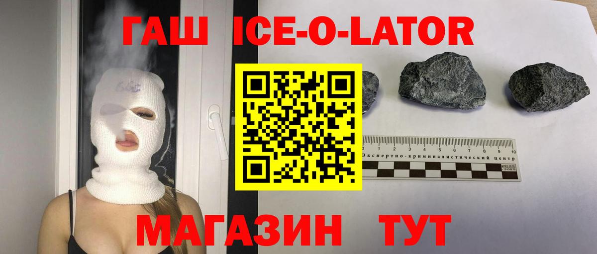 ГАШИШ hashish  ГАШ убойный  Шуя  ГАШИШ  Вход с VPN 