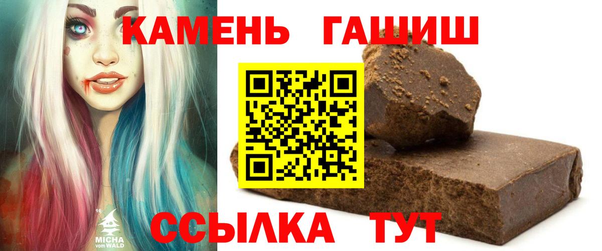 ГАШИШ 40% ТГК Шуя