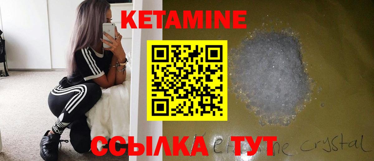 Шуя  гидра вход  КЕТАМИН ketamine  Вход с VPN  КЕТАМИН ketamine 