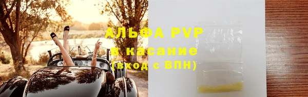 скорость mdpv Алексин