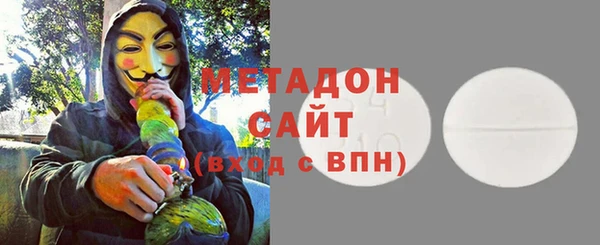 ALPHA-PVP Навашино