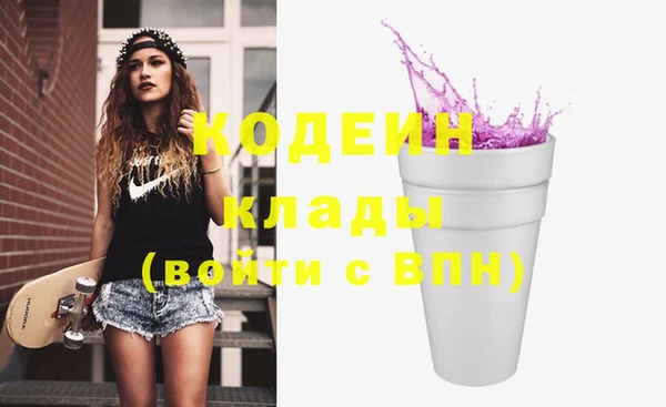 скорость mdpv Алексин