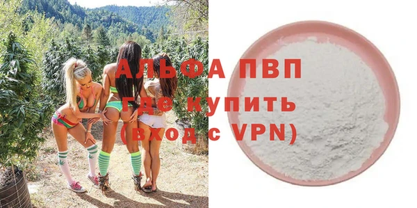 а пвп мука Алзамай