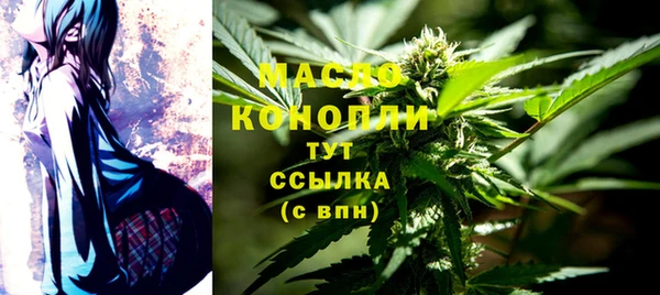 скорость mdpv Алексин