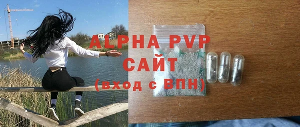 скорость mdpv Алексин