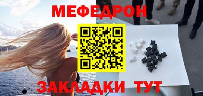 тгк Краснокаменск