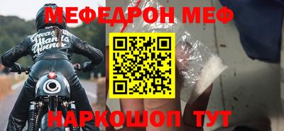 mdpv Краснознаменск