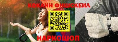 тгк Краснокаменск