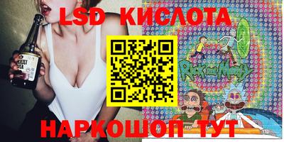 мяу мяу мука Краснодар