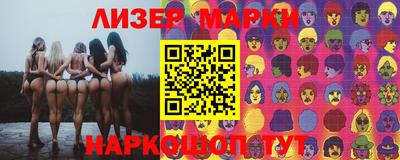тгк Краснокаменск