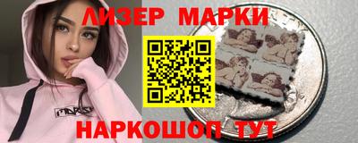 тгк Краснокаменск