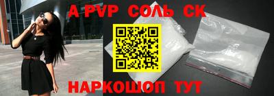mdpv Краснознаменск