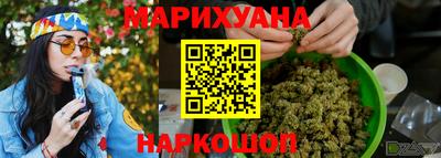 мяу мяу мука Краснодар