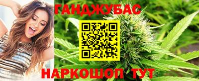 тгк Краснокаменск