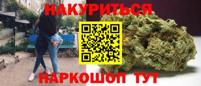 тгк Краснокаменск