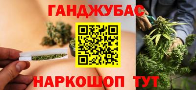 мяу мяу мука Краснодар