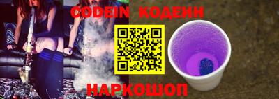 тгк Краснокаменск
