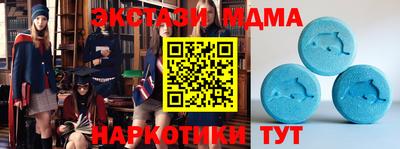 тгк Краснокаменск