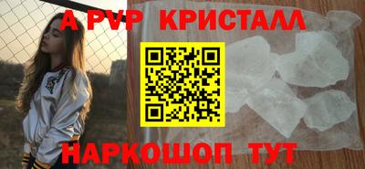 тгк Краснокаменск