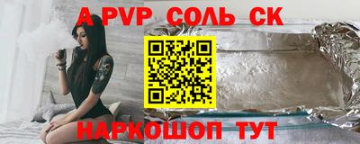 тгк Краснокаменск