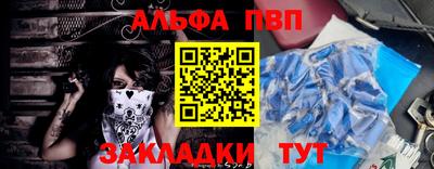 тгк Краснокаменск