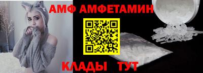 тгк Краснокаменск