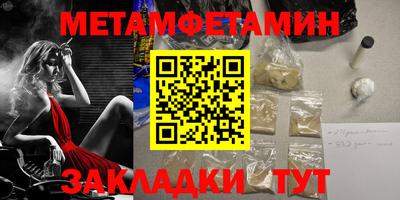 тгк Краснокаменск