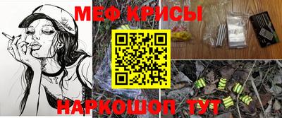 тгк Краснокаменск
