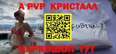 мяу мяу мука Краснодар
