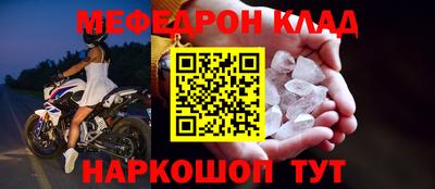 mdpv Краснознаменск