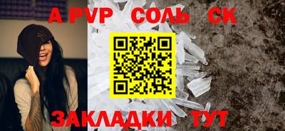 мяу мяу мука Краснодар