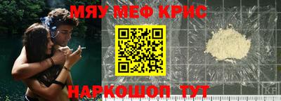 тгк Краснокаменск