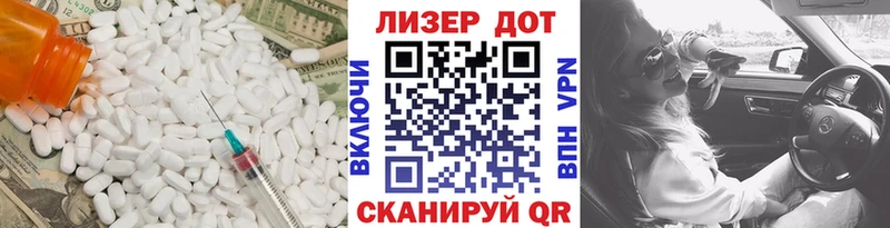 наркошоп  Шуя  ЛСД экстази кислота 