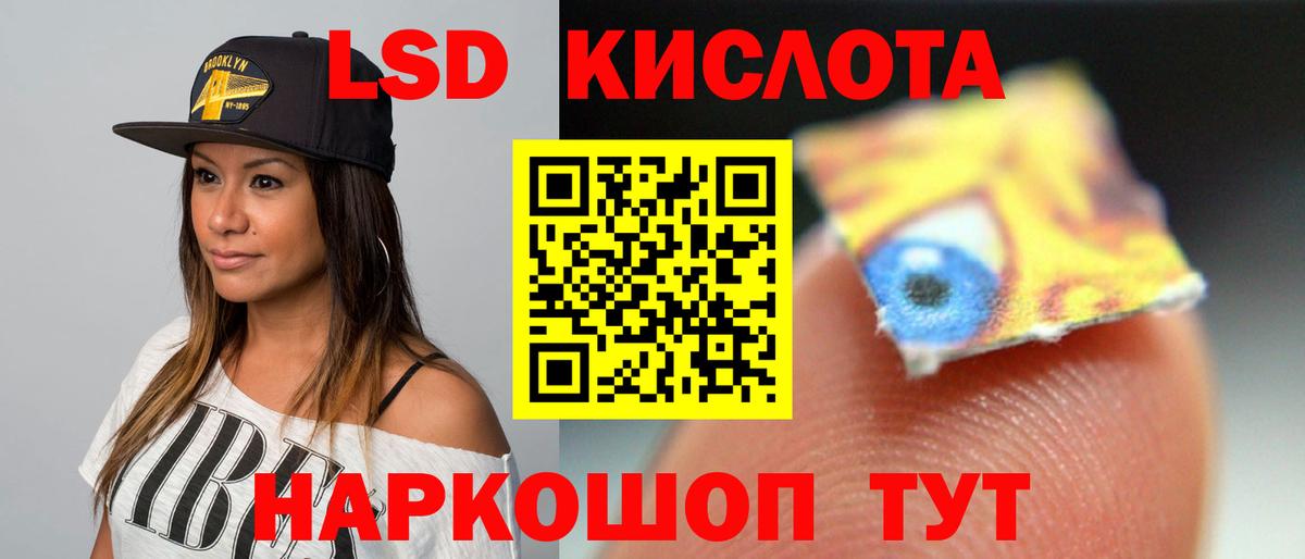 Шуя  LSD-25 экстази кислота  Вход с VPN 