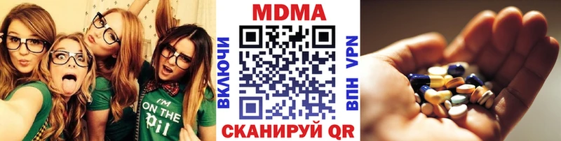 МДМА crystal  Шуя 