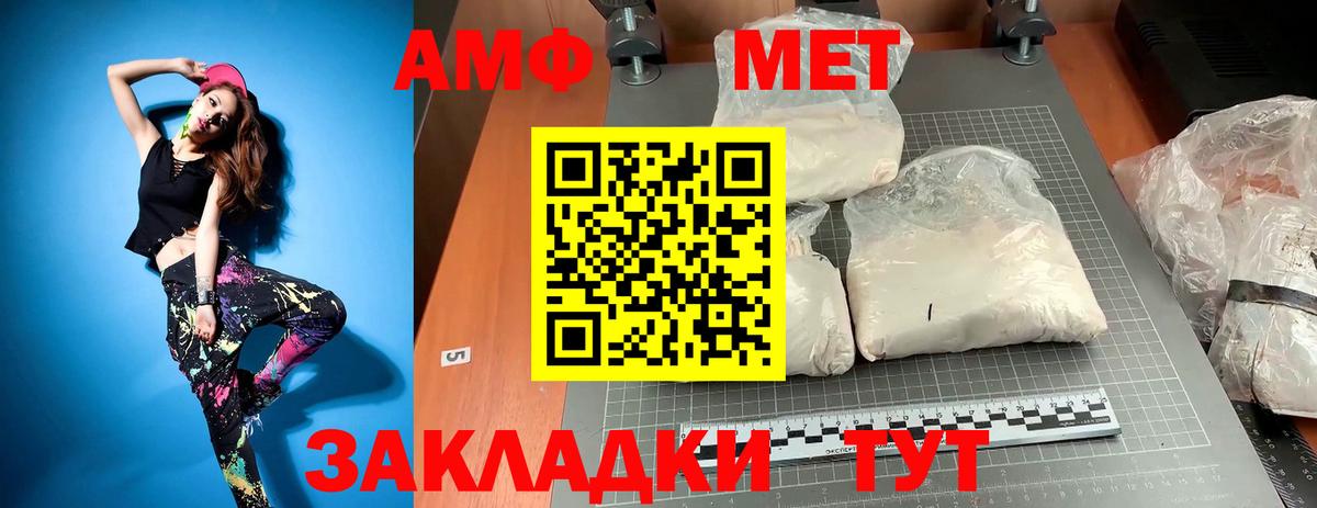 Метамфетамин витя Шуя