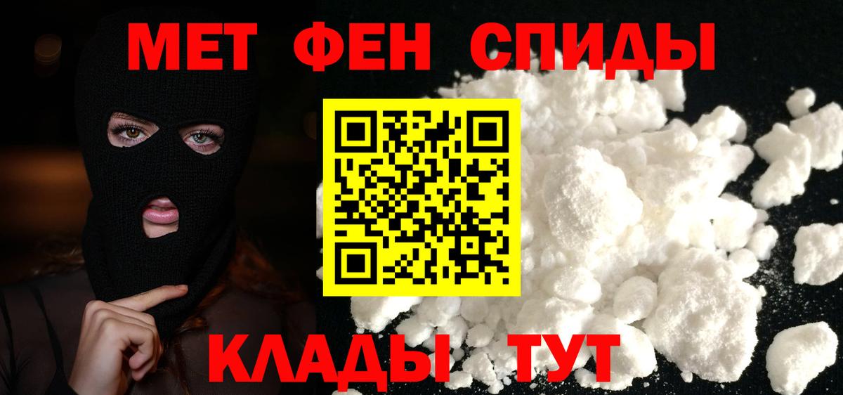МЕТАМФЕТАМИН Methamphetamine  МЕТАМФЕТАМИН Methamphetamine  Шуя  Вход с VPN 