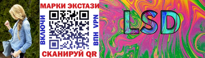Марки N-bome 1,5мг  Шуя 