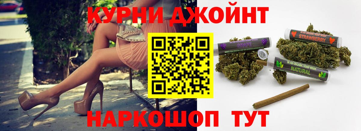Шуя  Каннабис OG Kush  Канабис OG Kush  Канабис Ganja  Вход с VPN  Марихуана конопля 